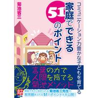 小学生が作ったコミュニケーション大事典 復刻版 | 中村堂 STORE