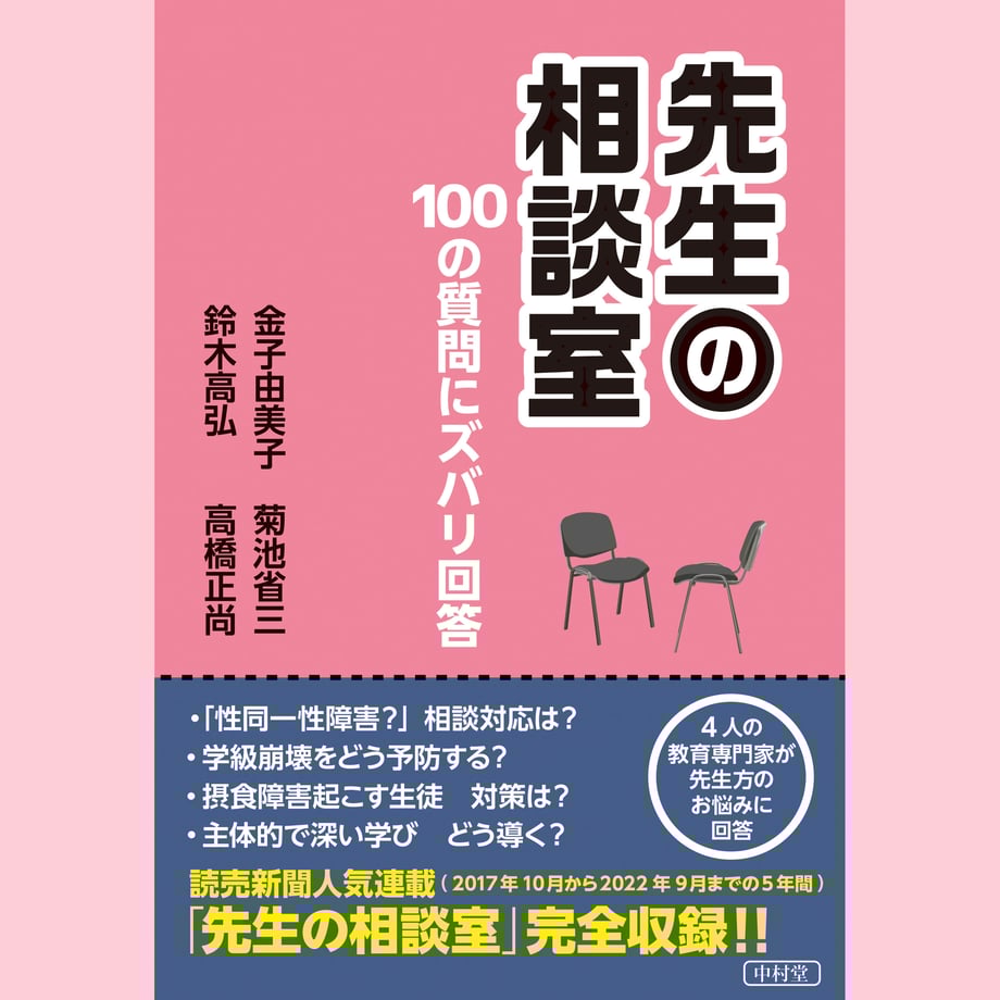6380322a4b08390f44baea4e