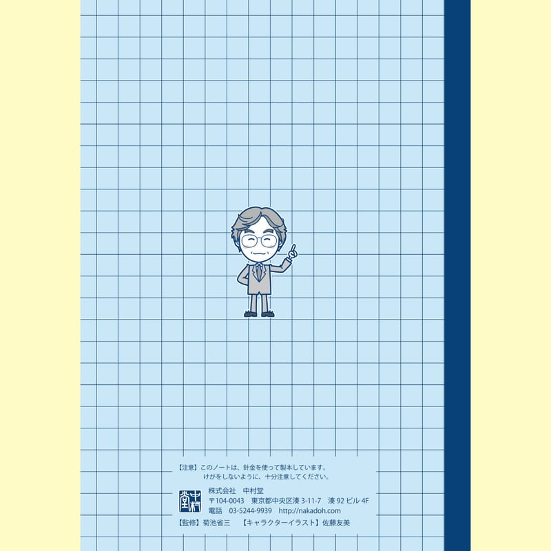 専用】 憂鬱な 佐藤ちゃん様 オーダーページ