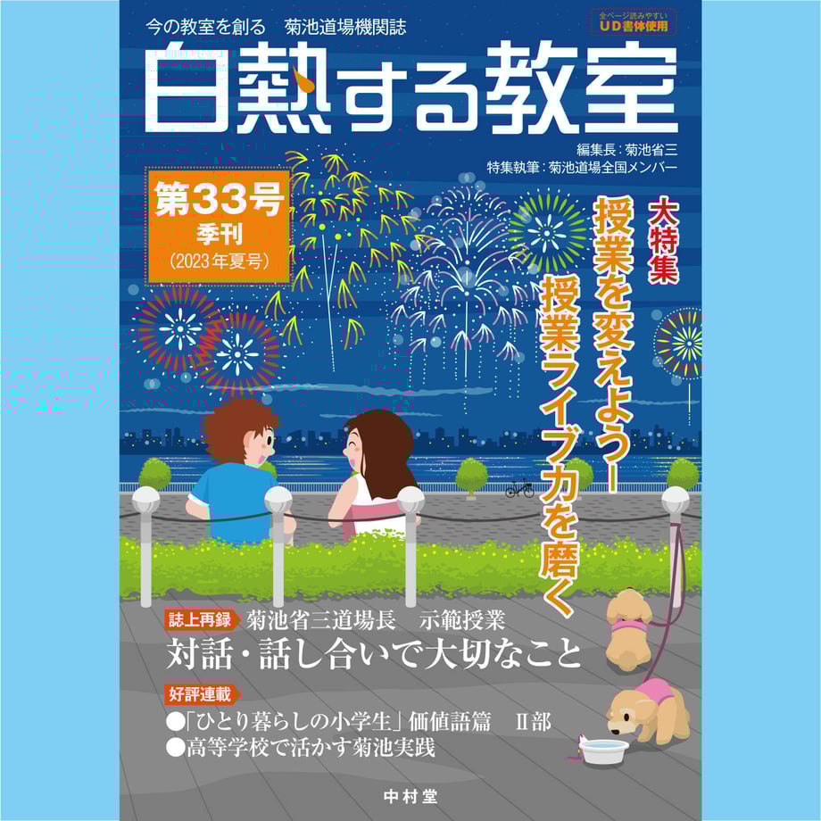 646ecaf72d6e83003387a919