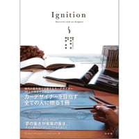 Ignition