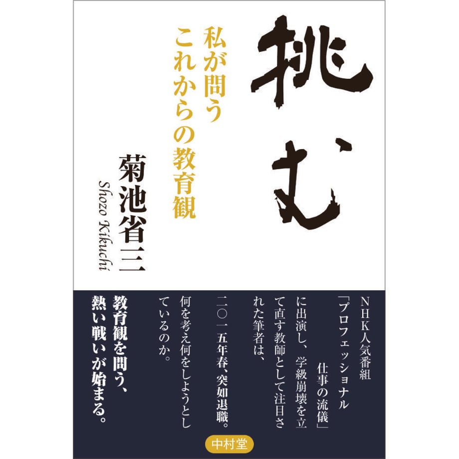 55a4c5152b3492f130002ae7