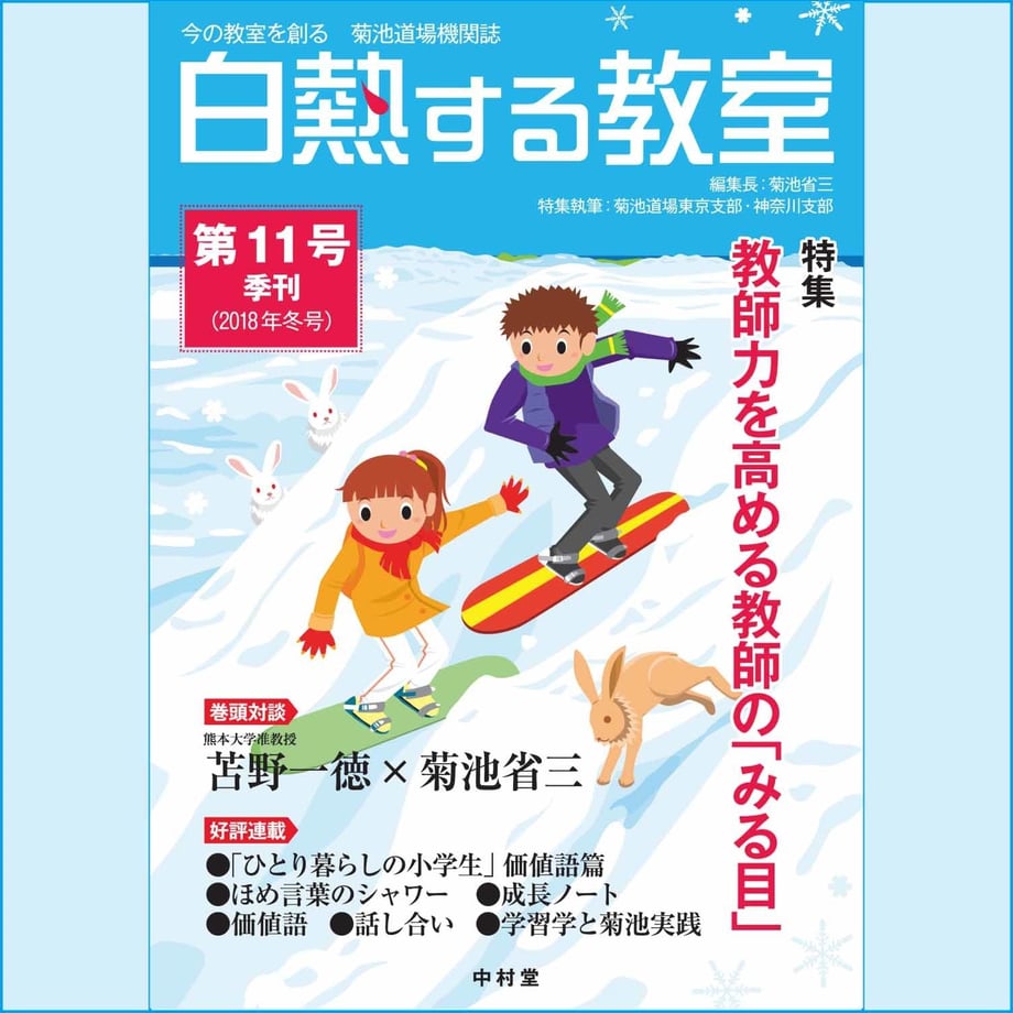 5a2959c292d75f461e0006b9