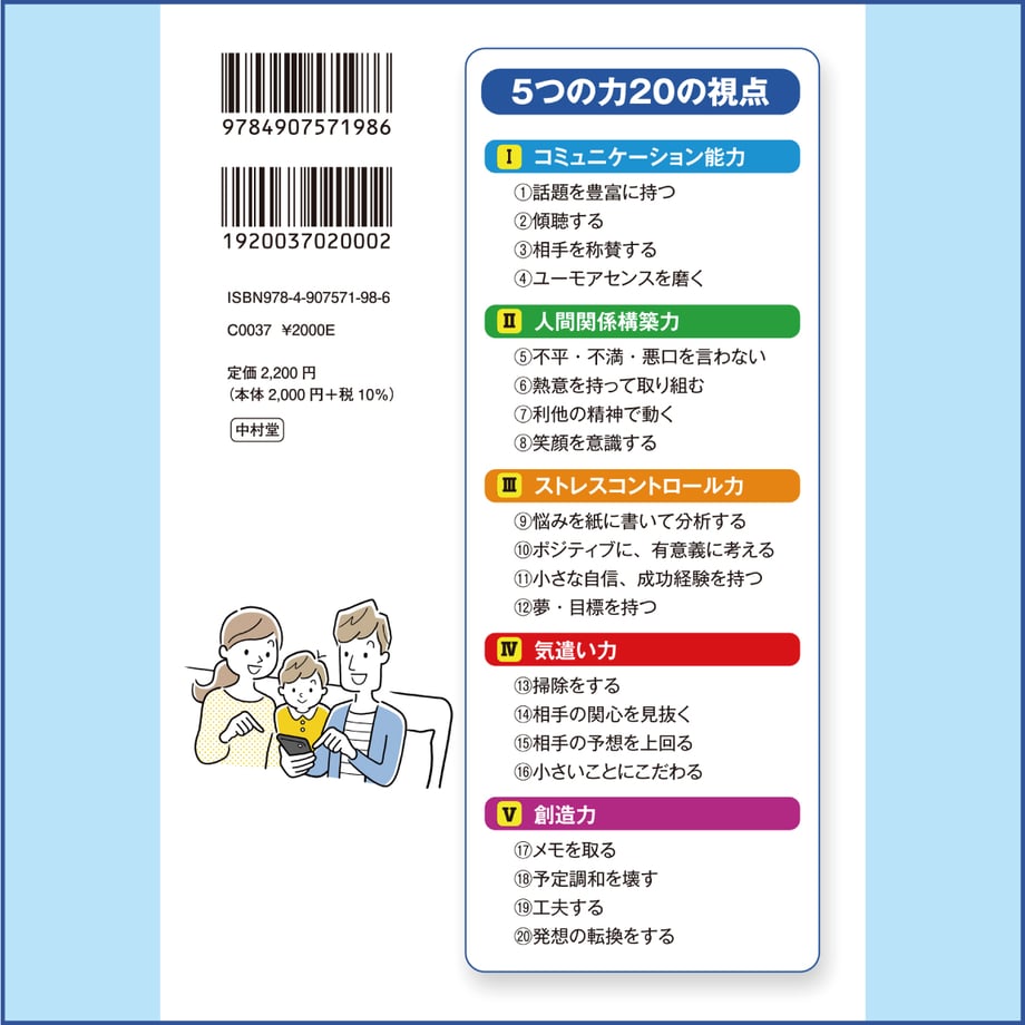 67b7f5581685c9022676ea78