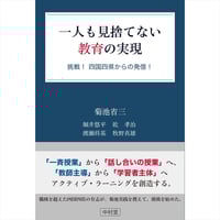小学生が作ったコミュニケーション大事典 復刻版 | 中村堂 STORE
