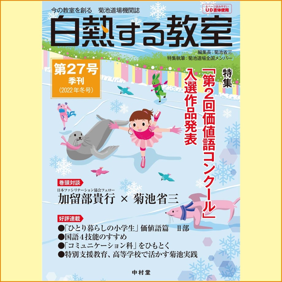 61b04136b8979f78244f59cb