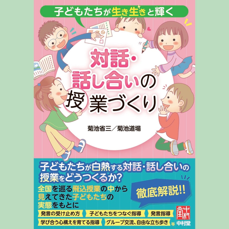 5ff6723772eb46140607e24f