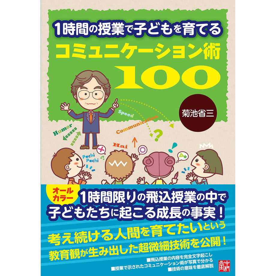 57450ad1a458c0d3790006ff