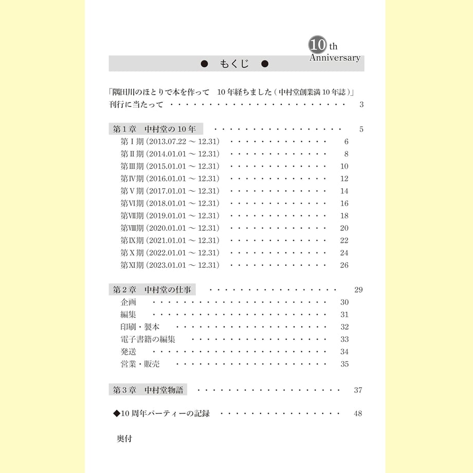 660026fc16b7bc332a815e98