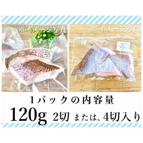 となりの魚やオススメ！詰合せセット-骨なし切身魚・調味塩・レシピ付き−【人気】【送料無料】