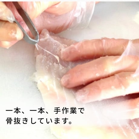 【地魚・骨取り】ギンダイ｜８切 110g｜天ぷら・竜田揚げ向き