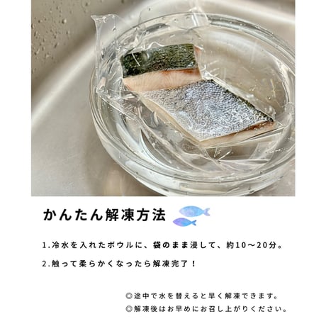 【国産・骨取り】天然サバ｜2切 110g｜塩焼き・ 味噌煮向き