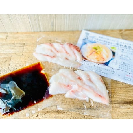 ［愛媛県産］真鯛を使った宇和島風鯛めしキット−調味液・レシピ付き−〈2人分〉【鯛飯】【人気】【冷凍刺身】