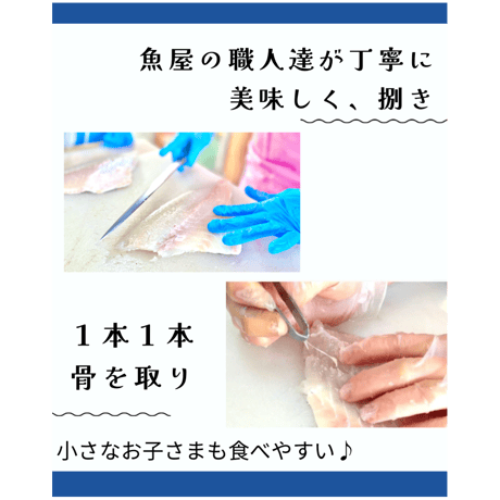 【お惣菜/骨なし】地魚の煮つけ　"四国の懐かしい味"(70g×2切)