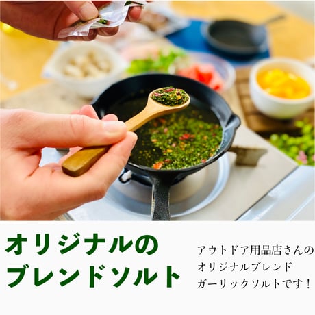 ［愛媛県産］真鯛と真蛸のアヒージョキット−ガーリックソルト付き−〈2人分〉