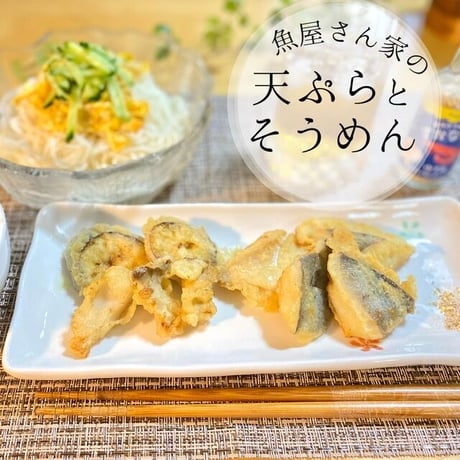 【さかなに塩】ギンダイのひとくちカット骨なし切身魚−レシピ・塩付き−〈8切入×1p〉