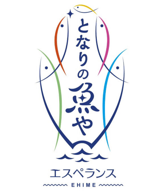 となりの魚や
