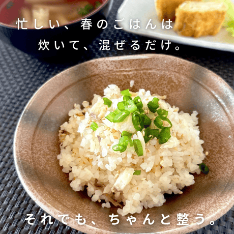 【3ヶ月ごと】「今日のご飯は、これで大丈夫」魚屋から届く定期便