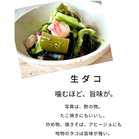 【加熱用】生マダコのコロコロカット〈80g×2p〉【包丁・まな板入らず♪】