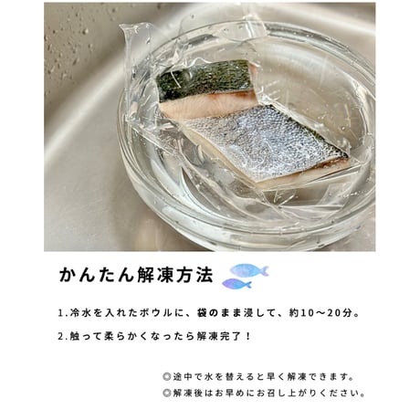 ☔雨の日のごちそう市☔【地魚・骨取り】天然イサキ｜ひとくち 110g｜唐揚げ・野菜炒め向き