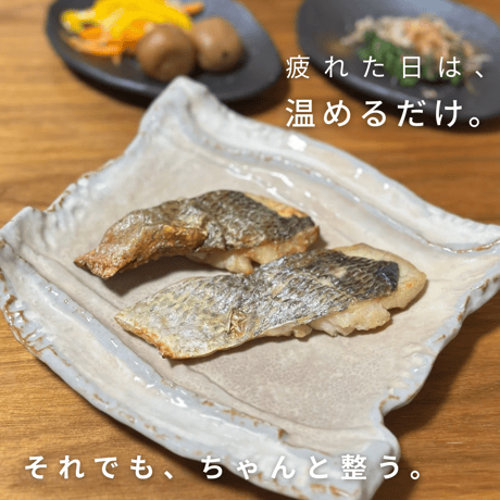 【3ヶ月ごと】「今日のご飯は、これで大丈夫」魚屋から届く定期便
