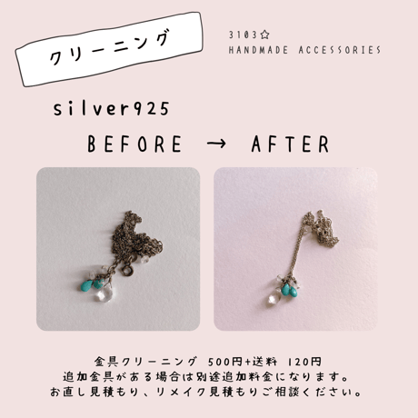 優しいが詰まったクリーニング！