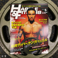 【特典付き】Young Hastle / HASTLE & FITNESS
