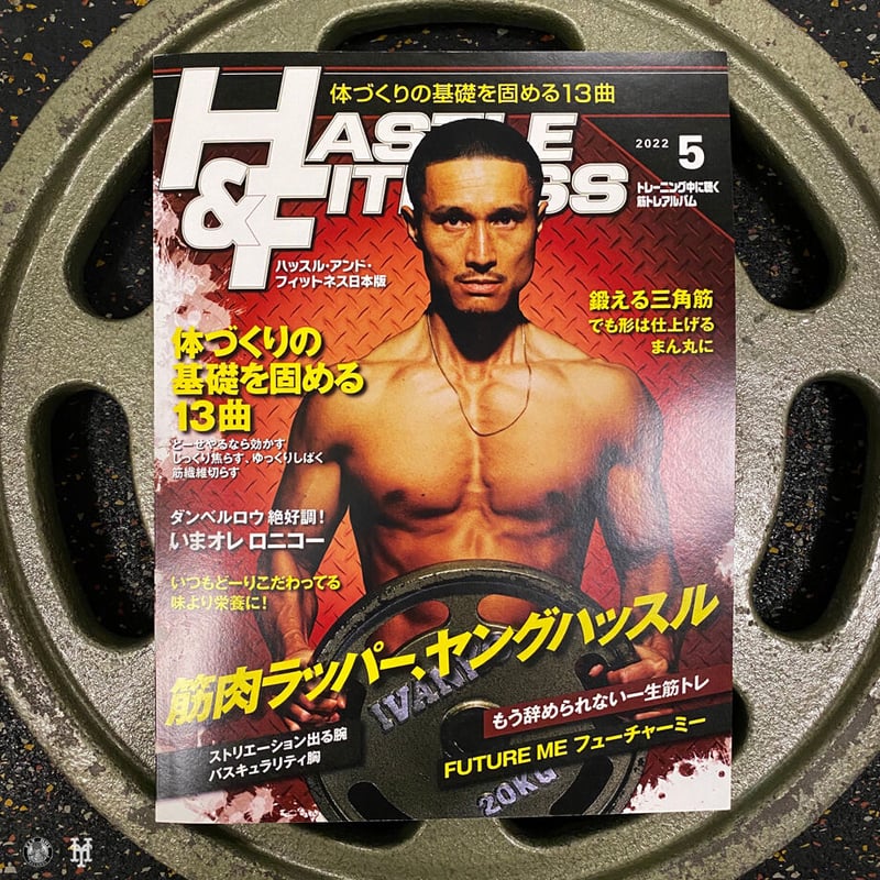 特典付き】Young Hastle / HASTLE & FITNESS | K's Up