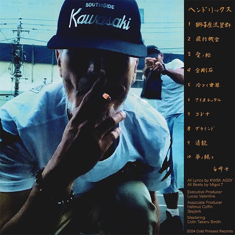 【特典付き】KWSK AGGY & Migut.T / ヘンドリックス