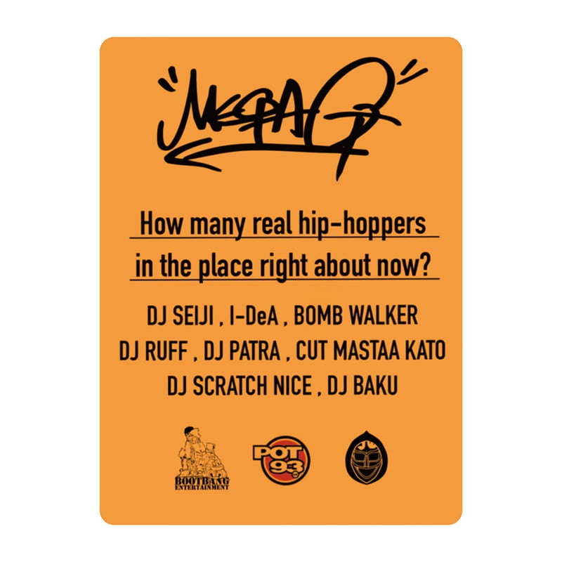 G-luv誌掲載皿　G-RAP / H-BOMB 洋楽 G-RAP / Mr. Iroc & The Product Click 洋楽 G-RAP / Mr