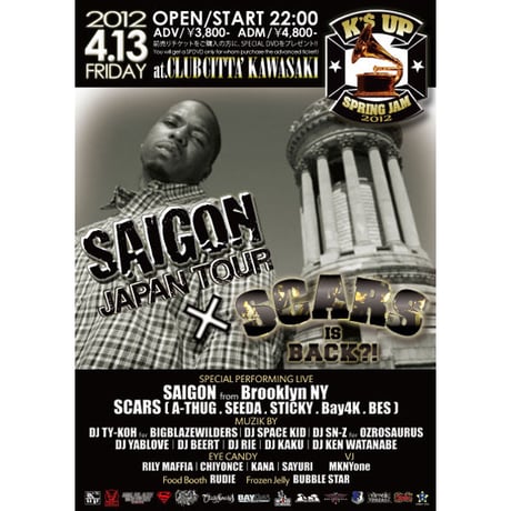 SCARS / LIMITED EDITION DVD