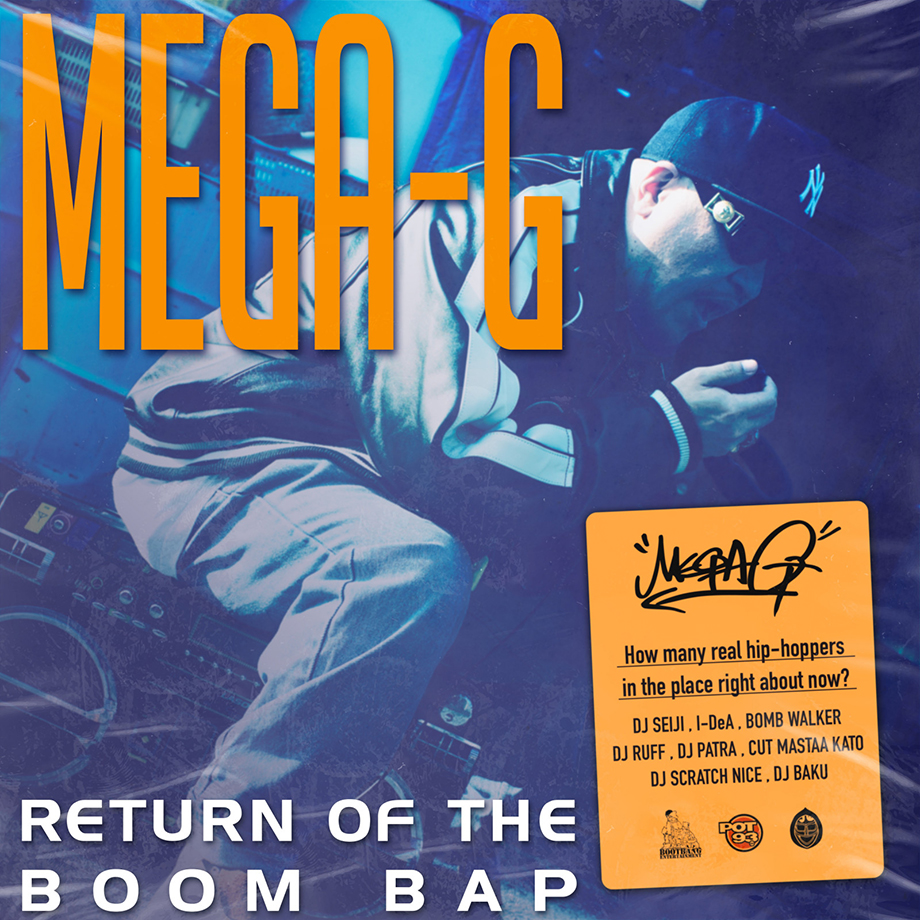 再入荷】【特典付き】MEGA-G / Return of the Boom Bap (CD+