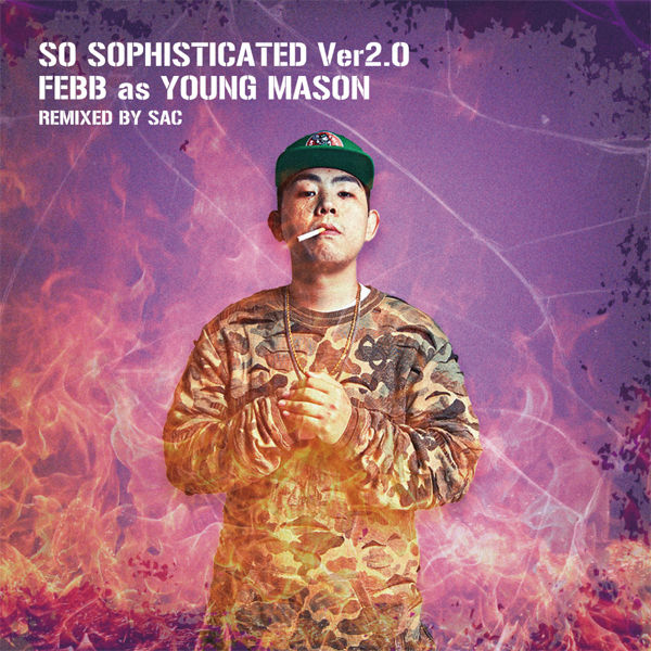 【限定特典付】FEBB CD他/ so sophisticated vol2.0 限定特典付】FEBB CD他/ so sophisticated vol2.0 限定特典付