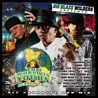 【特典付き】BIG BLAZE WILDERS / THE WORLD IS YOURS Season 2