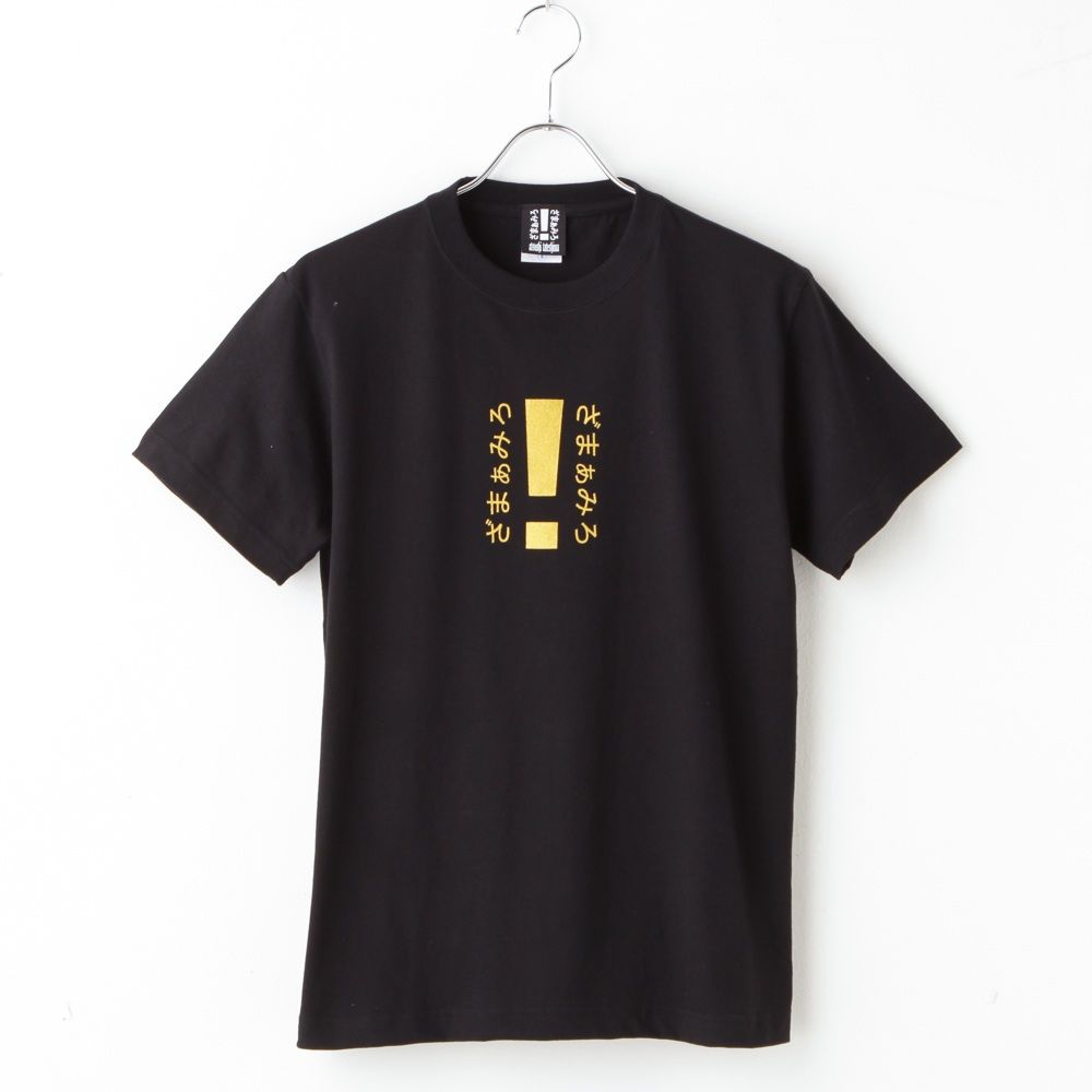 まぁさま専用ページ　黒ハートtシャツ fit=scale-down,w=1200