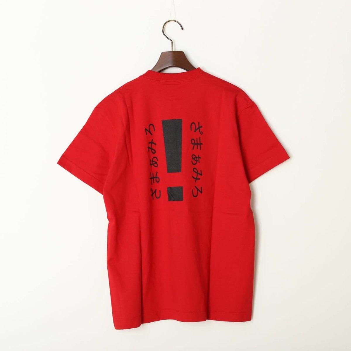 ざまぁみろ！Tシャツ赤 | ざまぁみろ！