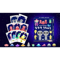 ラララうちゅう【新版】