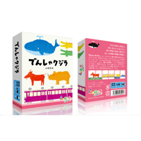 でんしゃクジラ