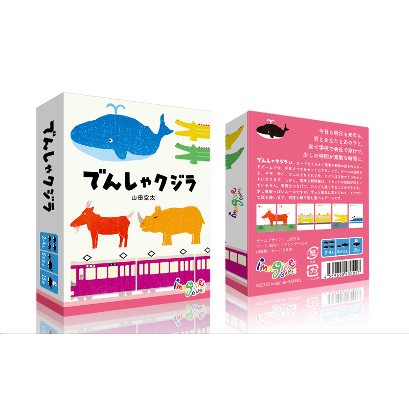 Manuhanaさま専用（原画）星を運ぶクジラ　ほか　4点おまとめ e867957a73ecf2f402ae1d0e371a2a