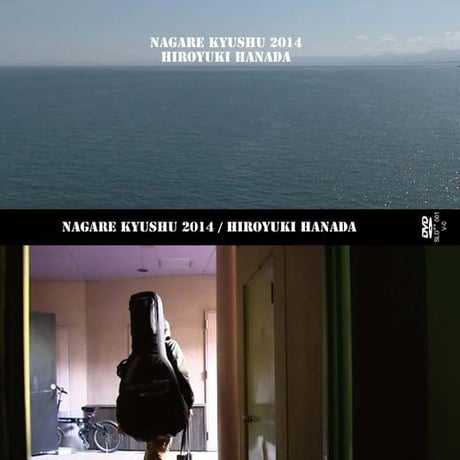 CATEGORY Music | GALLERY SOAP ONLINE