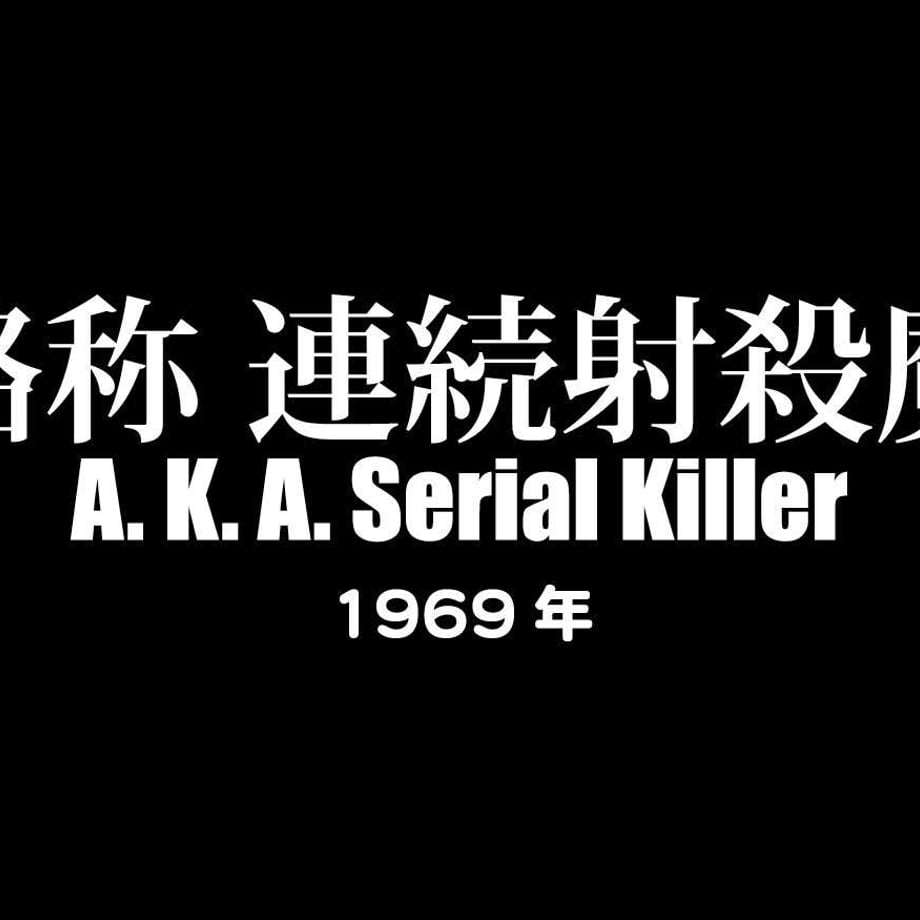 585f864141f8e8087a013f37