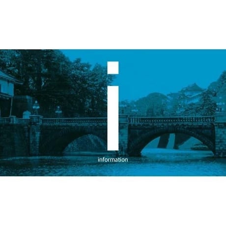 i (information) / Kitakyushu Biennial 2013