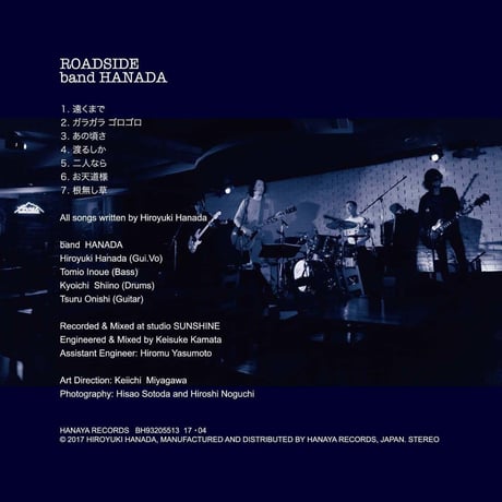 ROADSIDE / band HANADA