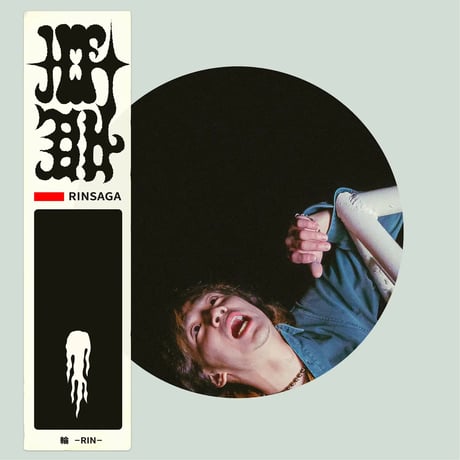 CATEGORY Music | GALLERY SOAP ONLINE