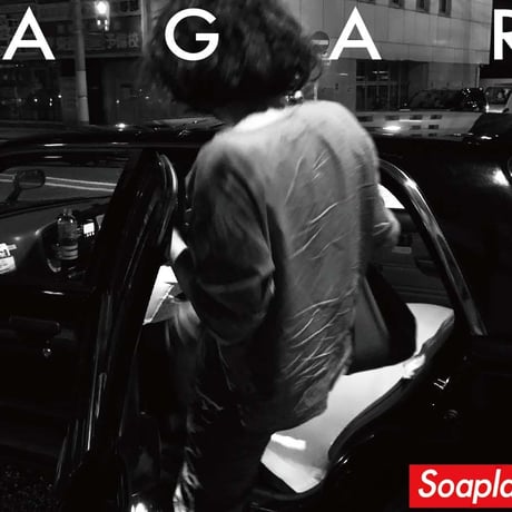 花田裕之 流れ Tシャツ / soapland records collaboration series #2