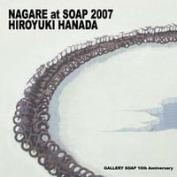 NAGARE 2017 at GALLERY SOAP | GALLERY SOAP ONLINE