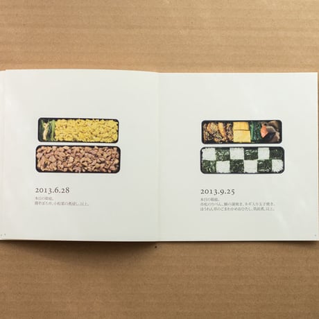 大門美奈写真集 本日の箱庭 the Miniature Garden（ZINE）