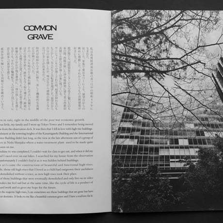 大門正明写真集 COMMON GRAVE（ZINE）