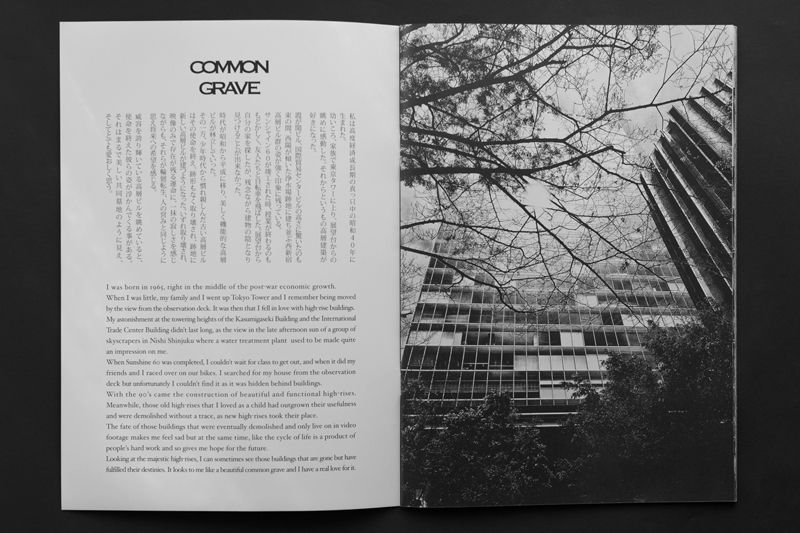 大門正明写真集 COMMON GRAVE（ZINE） | Mina Daimon Photog
