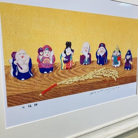 「七福神」オリジナル・ジクレーアート